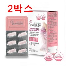 여성유산균 모유유산균 프로바이오틱스 유산균 락토바실러스 가세리 불가리쿠스 람노서스 애시도필러스 프롤린 질유산균 장유산균 임산부유산균 혼합유산균, 2개, 2개 (2개월분), 500mg