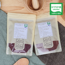 유기농 블루베리 아로니아 파프리카 레몬 캐모마일 분말 가루 100g 국내산 건강 슈퍼푸드, 유기농 블루베리분말 100g