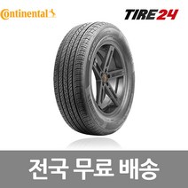 콘티넨탈 275/40R19 프로컨택TX 2754019 EQ900, 1개