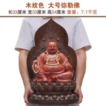 불상 석가모니상 굿즈 관세보살 목조 불단 풍수인테리어 지장왕 룸미러 황동 석가모니불 타라, 05