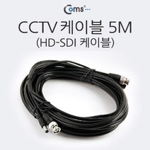 하bby_CCTV케이블 CCTV부품 CCTV악세사리 CCTV CCVT카메라 CCTV용품 보안TV 감시♥bnbyeol, ♥bunbyeoll