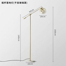활장스탠드 활 장 엔티리어 스탠드 라이트 럭셔리 플로어 램프 거실 침실 침대 옆 플로어 램프 북유럽 미니멀 낚시 플로어 램프