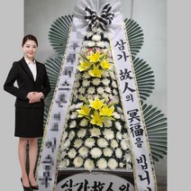원당장례식장문베스트 조의화환 부고화환주문 고양시 성사동 연세사랑병원 꽃집
