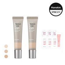[한스킨] 블레미쉬 커버 (브라이트/라이트/내추럴) 택2 + GIFT, 색상:브라이트+라이트_[B0010083], 단품