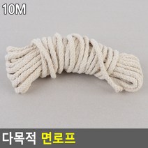 태영상사 다목적 면로프