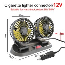 전기모터 소형 DC 전동 강력모터 12V/24V 자동차 팬 USB 조정 가능한 다기능 미니 더블 헤드 소형 쿨러 부, [02] 12V Single Head