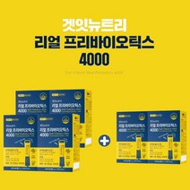 잦은 트림 묽은변 딱딱한변 설사원인 변이 안나올때 장운동 장내 세균 미생물 유익균 유산균 먹이 우유맛 프리 바이오 틱스, 4+2(6개월분)