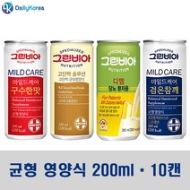 영양식 종합균형영양식 건강식 환자영양식 그린비아 균형영양식 단백질 10캔 보충식D 노인영양식 비타민 W90FDE4 1외 13가지 옵션, 1, 고단백 솔루션 10캔, 본상품선택