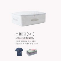 옥스포드 고급 원단 탄탄 패브릭 이불정리함, 그레이, 소형