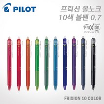 파이롯트 프릭션 볼노크볼펜 0.7mm LFBK-23F 레이저각인, 각인O, 블랙 (LFBK-23F-B)