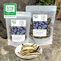 농부프린스 유기농산물 건가지 건나물 말린가지 120g, 10팩, 10개