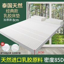 매트 토퍼 허리아플때매트 폴더매트 라텍스 침대 매트리스 거실매트 오가닉 빨아쓰는토퍼 침대 롤매트 킹사이즈, 업그레이드-85D [8cm] [속싸개+니트코트], 200x220cm [태국 수입 라텍스 함몰 보상]