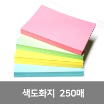 대한페이퍼 B4 색도화지 250매, 분홍색
