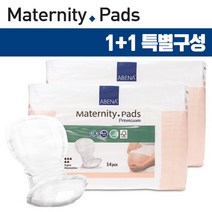 아브리 머터니티 덴마크 프리미엄 산모패드 1+1 팩(14Px2), 단품없음