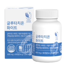 자연해답 글루타치온, 90정, 5개