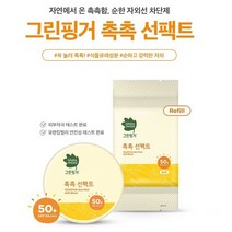 (정품)_+그린핑거 촉촉선팩트 소프트블록 16g 아기피부 우리아이피부보호 식물성 키즈피부보호 ~, 3개