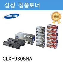 CLX-9306NA용 삼성 정품토너 검정 CLT-K809S 컬러복합기/컬러토너/사무용복합기/복사기/프린터토너/팩스복합기/프린터임대/재생토너/가정용복합기/삼성복합기/토너, 단일 수량
