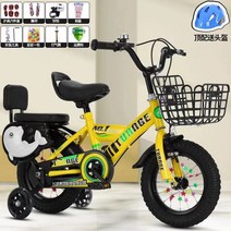 전동 전기 스쿠터 미니 경량 속도제한 휴대용, 노란색뒷좌석플래시휠헬멧 보호망, 12인치