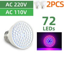 KPS LED 성장 조명 E27 Lampada LED 성장 램프 전체 스펙트럼 4W 30W 50W 80W 실내 식물 램프 IR UV 꽃 수경 재배, 5.2pcs Grow 72LED  e27110V