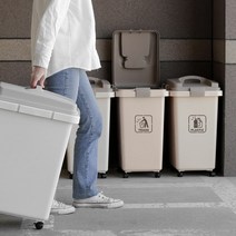 회사 분리수거대 재활용 쓰레기 쓰레기통 대형 50L, 아이보리