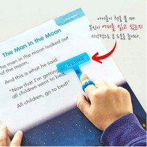 집중력 또박또박 읽기 손가락포인터 지시교구 유아교구