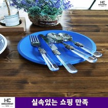 세련된 무광 올스텐커트러리 부부수저세트 레스토랑 커트러리 모던한 블랙 심플수저