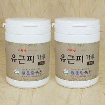 청운당농산 지리산 유근피 가루 2통 국산 왕 느릅나무 가루 차 분말 100%, 250g