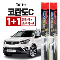 불스원 레인 ok g코팅 와이퍼 코란도C(2011~) 600mm + 400mm, 불스원 레인ok 와이퍼 G코팅