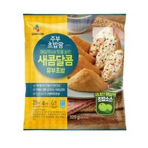 CJ더마켓 소풍 나들이 프크닉 음식 탑티어 주부초밥왕 새콤달콤유부초밥 아이 간식 점심 도시락 메뉴 320G, 30개