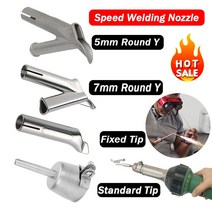 Dropshipping 열 저항 속도 용접 노즐 플라스틱 뜨거운 총 토치 용접 팁 도구 라운드 용접 헤드 합금 Y V, Fixed mouth