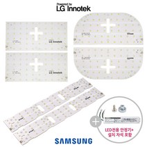 삼성/LG이노텍 LED등 LED모듈 거실등 방등 조명 전구 삼성2835 LG5152 정품칩 국내산, 삼성2835(6500K), 09. 삼성2835 욕실등/주방등(소)25W