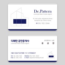 부동산명함, 800개, 수입지