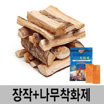 SN월드 캠핑용 장작 참나무 장작 10kg 장작 20kg, 캠핑장작 (약10kg)+나무착화제, 1개