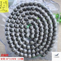 108염주 합장주 단주 티벳천주 벽조목 108배염주 해남석, 굿럭10X11MM 묵은통114개