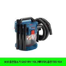 CT 보쉬 충전청소기 GAS18V-10L (배터리X 충전기X) 1EA(5188233), 단일 수량
