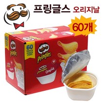 박스 겉포장 + 미국 프링글스 미니 오리지널 감자칩 19g X 60개입 + 박스 겉포장