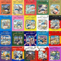 세계 탐험 보물찾기 선택구매 [전35권] 독일 미국 일본 중국 이탈리아 뉴질랜드 등, 30. 스웨덴에서 보물찾기