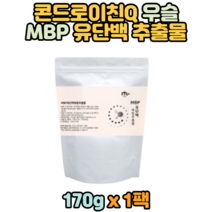 유단백 복합 추출물 MBP 170gx1개 WPH 가수분해 유청 단백질 우유단백질 덴마크산 원료