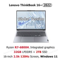 사무용노트북 업무 기업 용 사무실 b2b 노트북 Lenovo-씽크북 16 + 노트북 라이젠 R5 6600H/R7 6800H AMD, 한개옵션5, 한개옵션4, 한개옵션3, 한개옵션2, 한개옵션1, 10 R7 680M 32GB 2TB