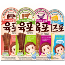 [아이배냇] 부드러운 꼬마 육포 4개세트, 상세설명 참조, 오리지널+쇠고기+닭가슴살+치즈포