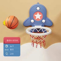 굿초이스 소형 실내용 접이식 농구골대 농구포함 LY285, 옵션B 블루