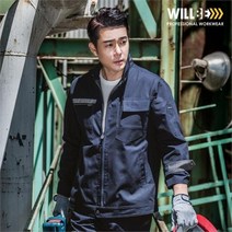 윌비 PR101 작업복 네이비 집업 사철복 상의