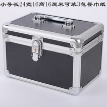 알루미늄 박스 소형 케이스 공구 보관함 알미늄 가방, M (사진 참조)