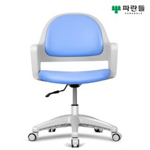 [DSP] 집중력 쑥쑥 씽크체어(아동의자/학생의자), 색상:패브릭-오렌지