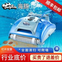 수영장 불순물 제거 청소기 수입 자동 하수 기계 돌고래 m3m200 수중 진공 바닥 물, m200m3m250s300i-액세서리
