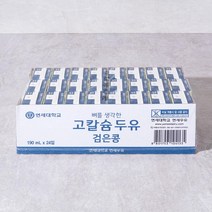 [메가마트]연세우유 뼈를 생각한 고칼슘 두유 검은콩 190ml*24입, 1개