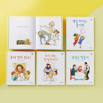 토토리세계명작꼬마 42권부모길잡이책1권세트