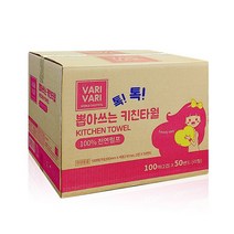 바리바리 뽑아쓰는 키친타올 5000매, 단품