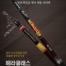장어낚시대 장어잡이 전용 장타 캐스팅 대구경 폴딩 튼튼한 원투대 입문용 고급 바다낚시대 세트 종류 초보 원투낚시대 릴 도다리, 20-390