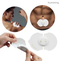 허밍 저주파 ems 여자 남자 복근 저주파 운동 복부 뱃살 진동 다이어트 기구 운동기, 저주파 운동기